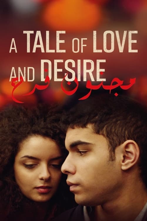 دانلود فیلم A Tale of Love and Desire – عشق و آرزو